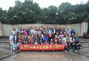 常州阳光运动健康管理有限公司公司暨桂林之旅