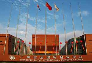 中标资讯-祝贺常州阳光运动健康管理有限公司承接广州白云国际会议中心更换热水供、回水阀门工程